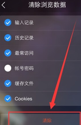 uc浏览器搜索内容为啥跳转到自带浏览器了呢_uc浏览器搜索内容为啥跳转到自带浏览器了呢怎么办