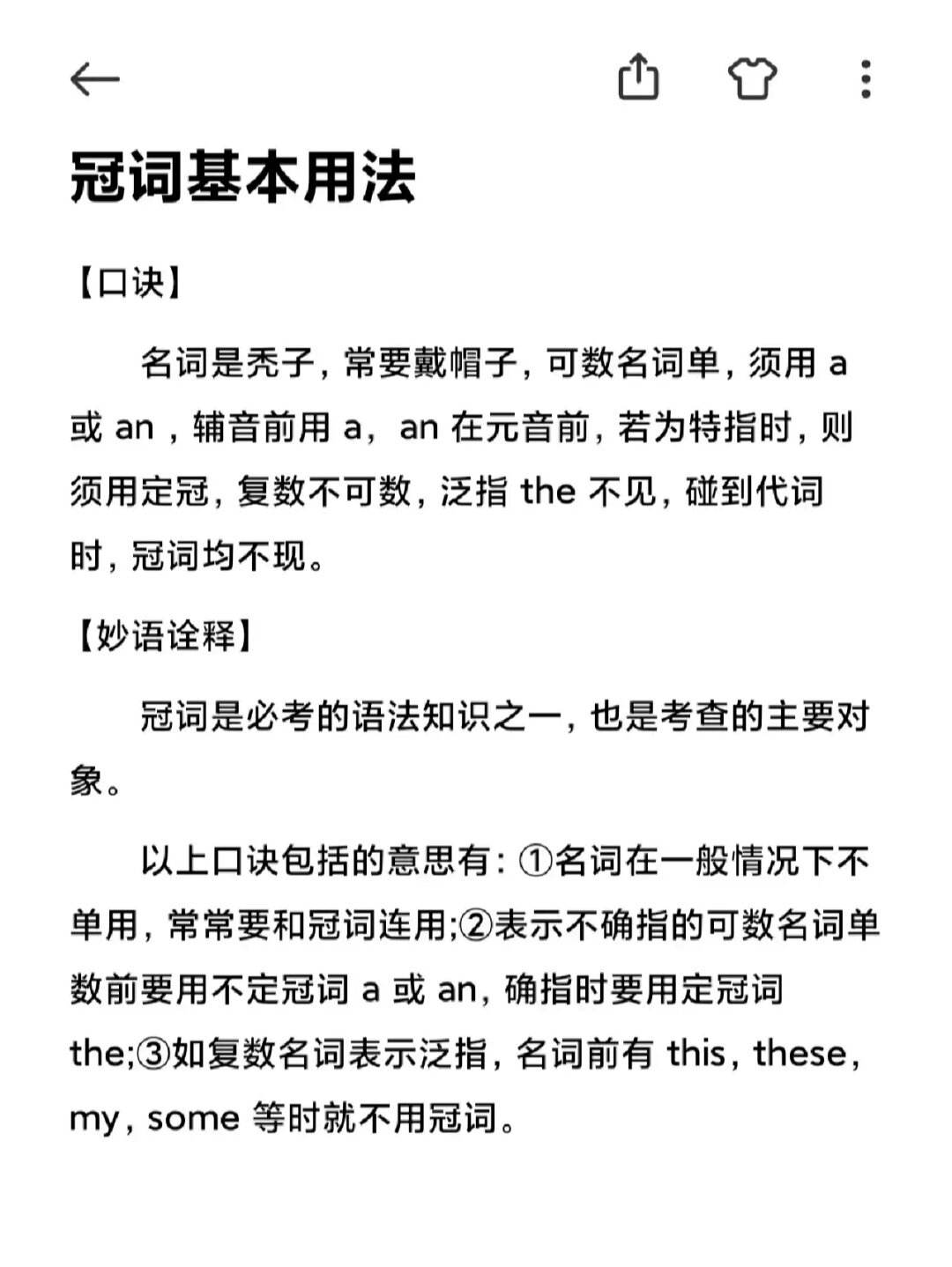 中文→英文_中文→英文百度翻译