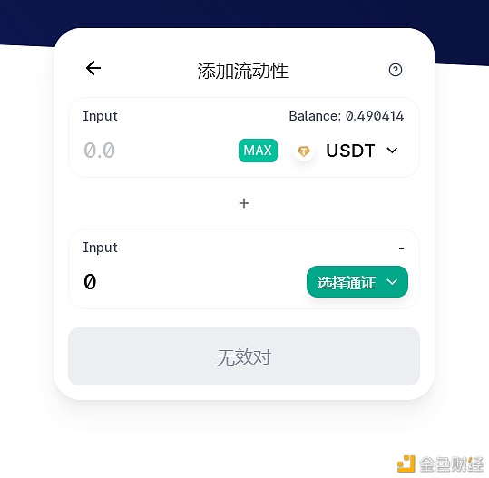 usdt地址在哪里查看_usdt的地址怎么生成的