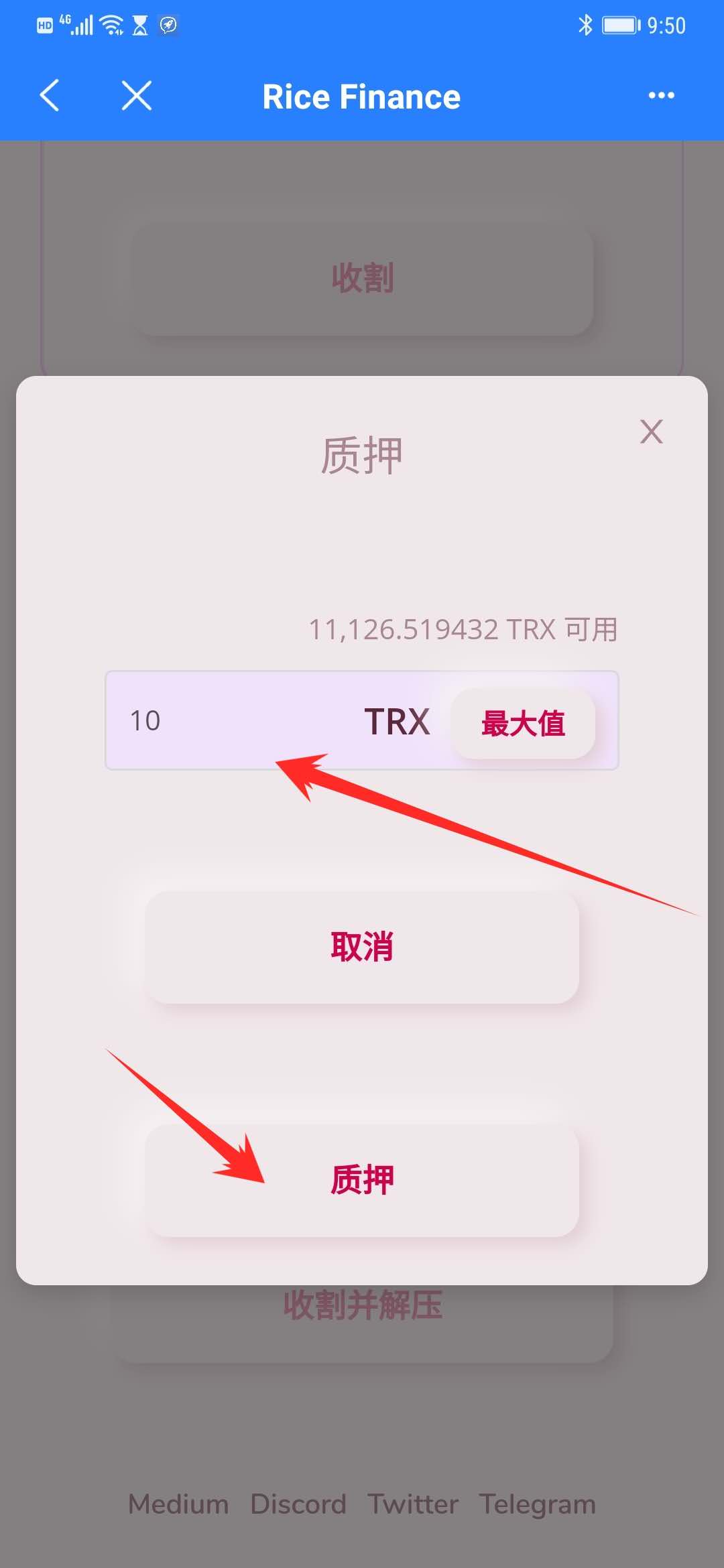 tp钱包下载教程_tp钱包下载及使用