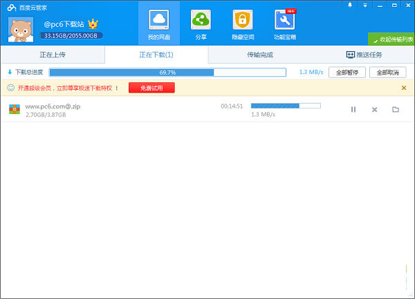 tokenpocket官网下载百度_tokenpocketdownload
