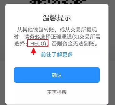 tp钱包怎么设置人民币_tp钱包如何弄到少量ht币