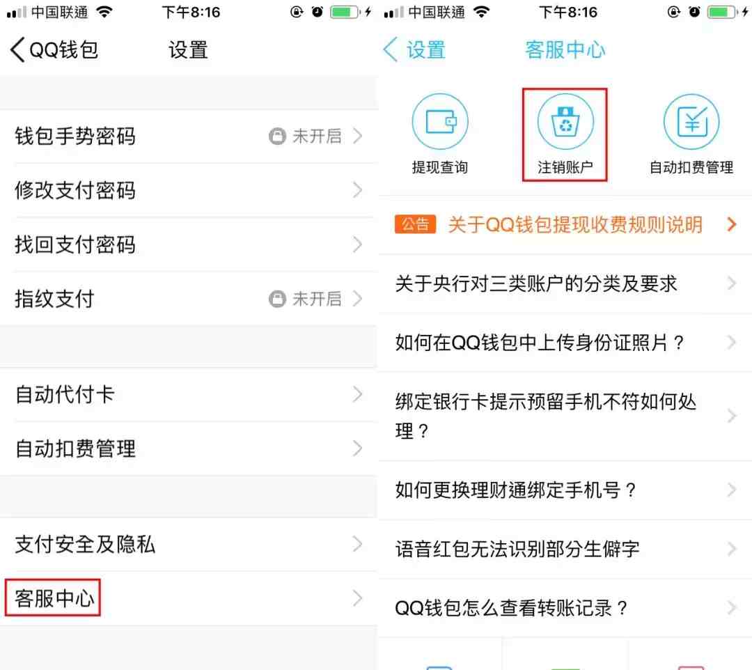 tp钱包怎么设置人民币_tp钱包如何弄到少量ht币