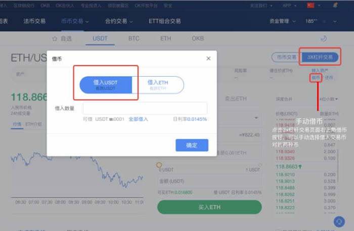 莱特币怎么买_莱特币怎么买卖