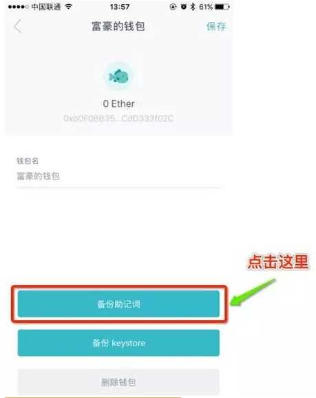 lmtoken2.0钱包下载_imtoken10钱包下载安卓