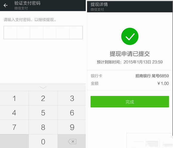 tokenpocket提现教程_tokenpocket钱包怎么用