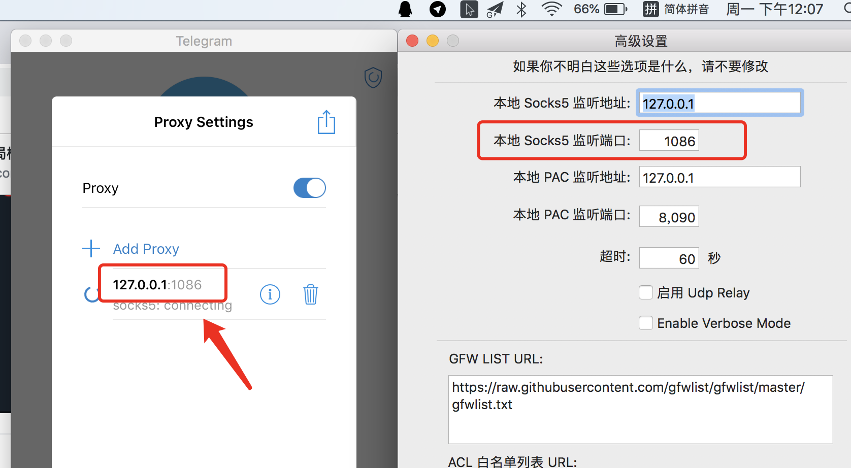 iOStelegram设置中字_苹果手机tele gram中文设置