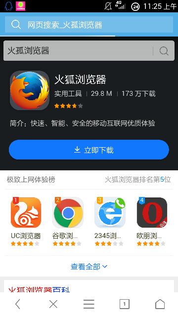 uc浏览器网页版打开_uc浏览器网页版打开入口