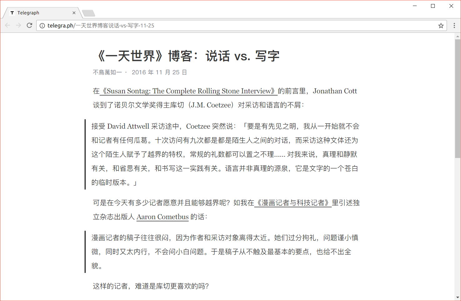 telegraph平台_telegraph online