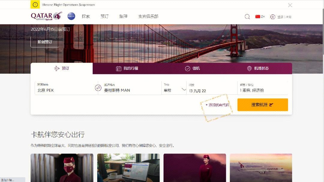 为什么飞机注册不了现实网络不好呢_为什么飞机注册不了现实网络不好呢怎么办