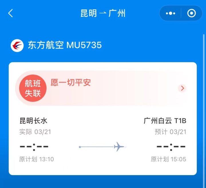 为什么飞机注册不了现实网络不好呢_为什么飞机注册不了现实网络不好呢怎么办