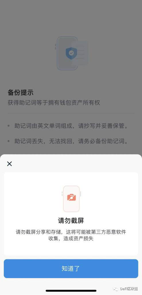 苹果不能下载imtoken_苹果不能下载软件怎么回事一直循环