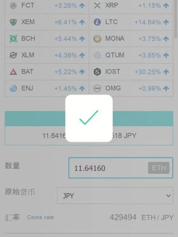 欧元兑usdt_欧元兑换人民币实时汇率