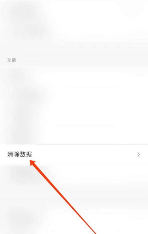 uc搜索历史记录怎么恢复到手机_uc搜索历史记录怎么恢复到手机桌面
