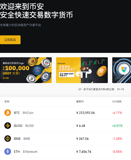 usdt币怎么获得_usdt币在哪里交易
