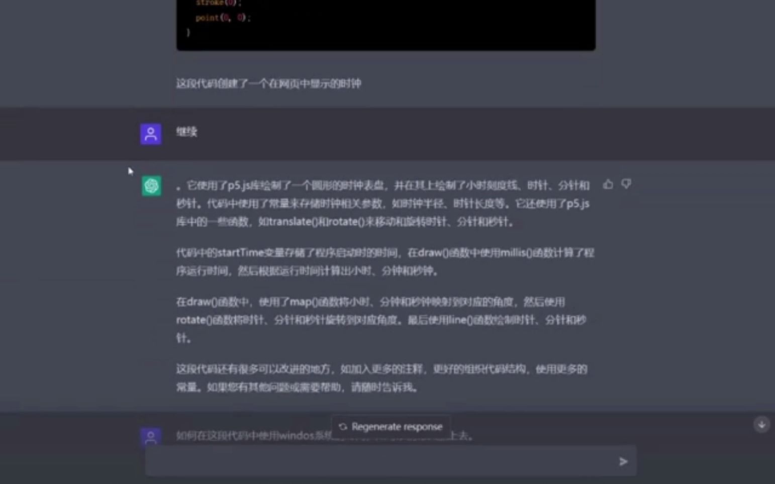 chatgpt账号_chat怎么注册账号