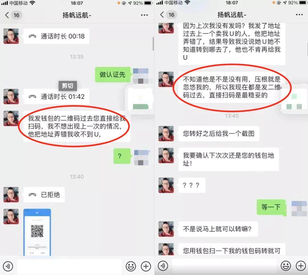 TokenPocket钱包官网_tokenpocket钱包官网app