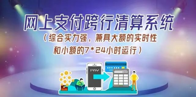 境内外币支付系统支持几个币种_境内外币支付系统可以处理什么业务
