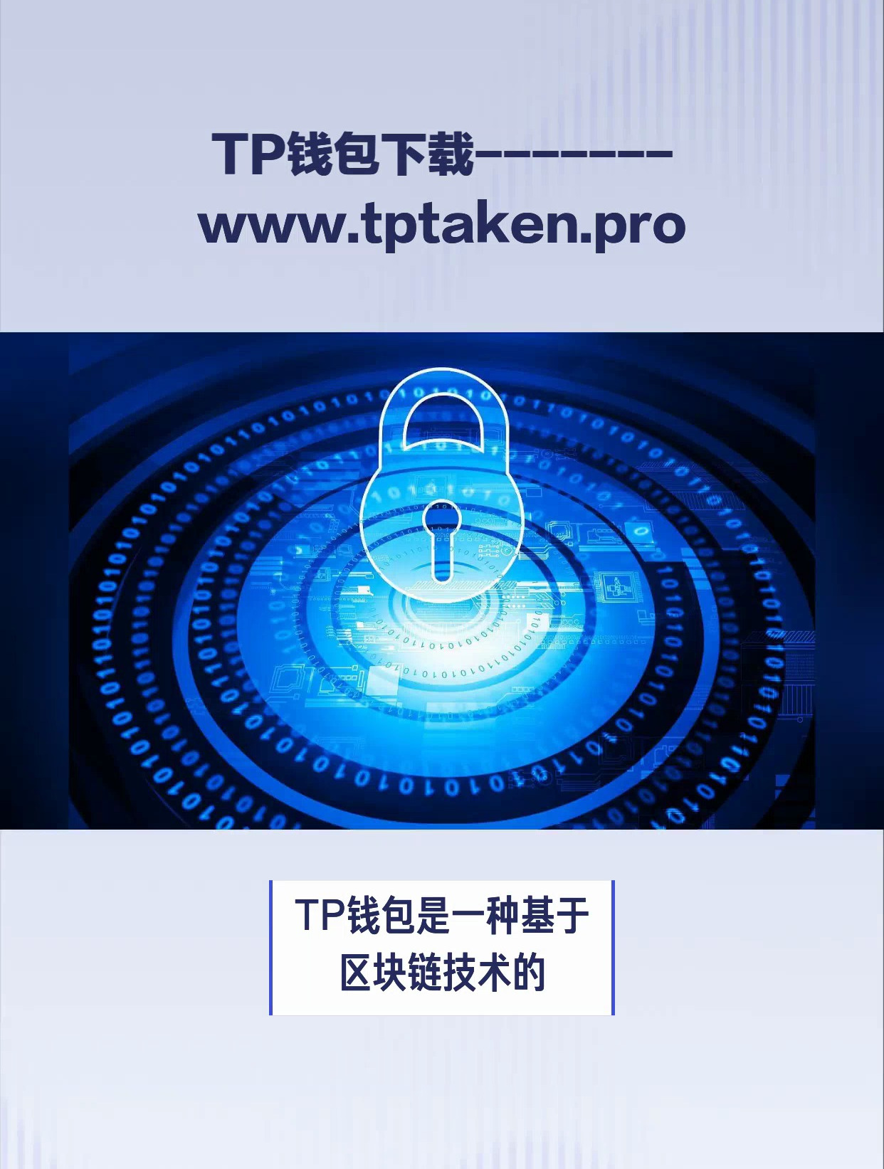 tp钱包波场链_tp钱包波场链怎么买币
