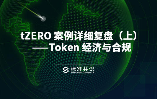 token交易所现状_tokenlon交易所
