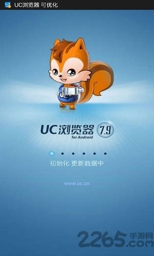uc浏览器网页版在线入口_uc浏览器网页版在线入口17K