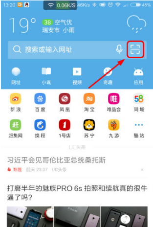 uc浏览器网页版在线入口_uc浏览器网页版在线入口17K