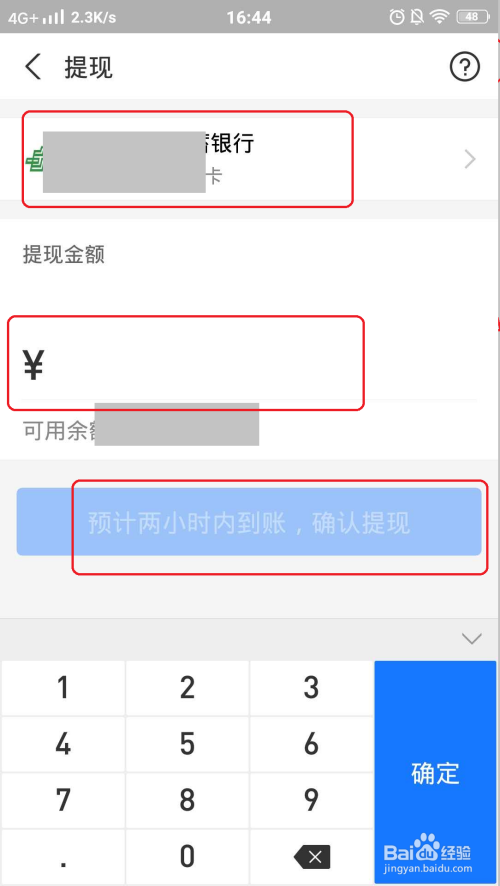 比特币怎么提现到支付宝_比特币怎么提现到支付宝上