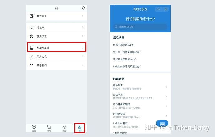 imtoken官网版下载1.0_imtoken官网版下载20苹果版