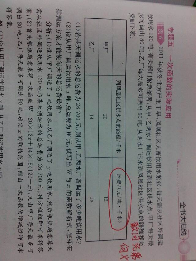 不能作为储存单位的是_不能作为储存单位的是哪些