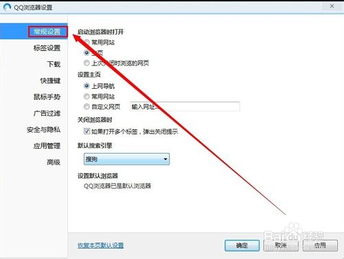 QQ浏览器搜索引擎无法锁定_浏览器搜索引擎无法锁定怎么解决