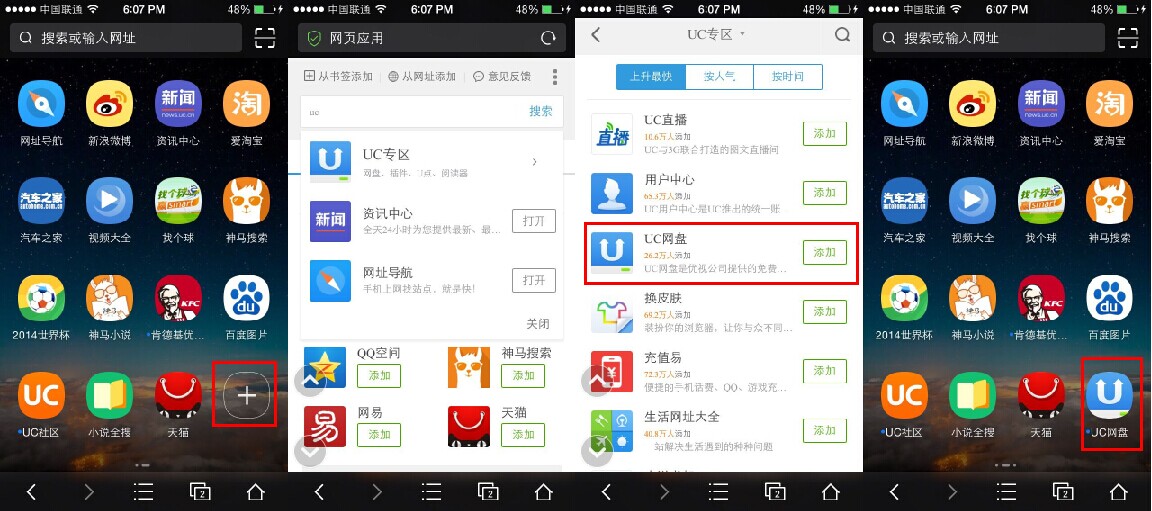 uu浏览器是什么东西_台湾uu一对一聊天直播平台