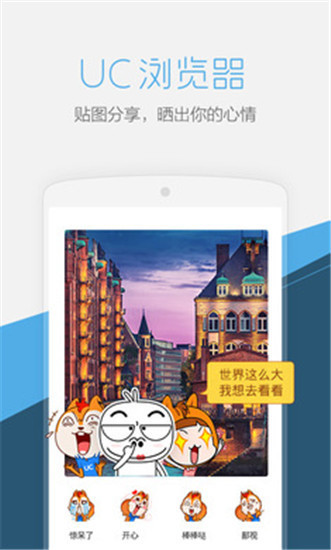 uc浏览器极速版网页_uc浏览器极速版网页版入口