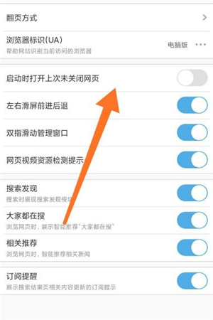 uc浏览器极速版网页_uc浏览器极速版网页版入口