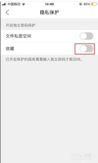 qq浏览器加密文件怎么打开查看的简单介绍
