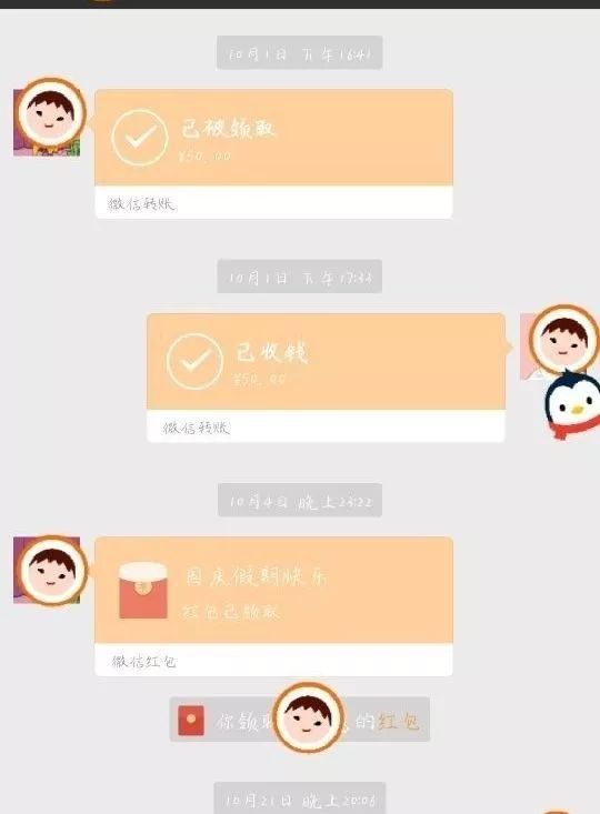 imtoken钱包转账_imtoken钱包转账手续费多少
