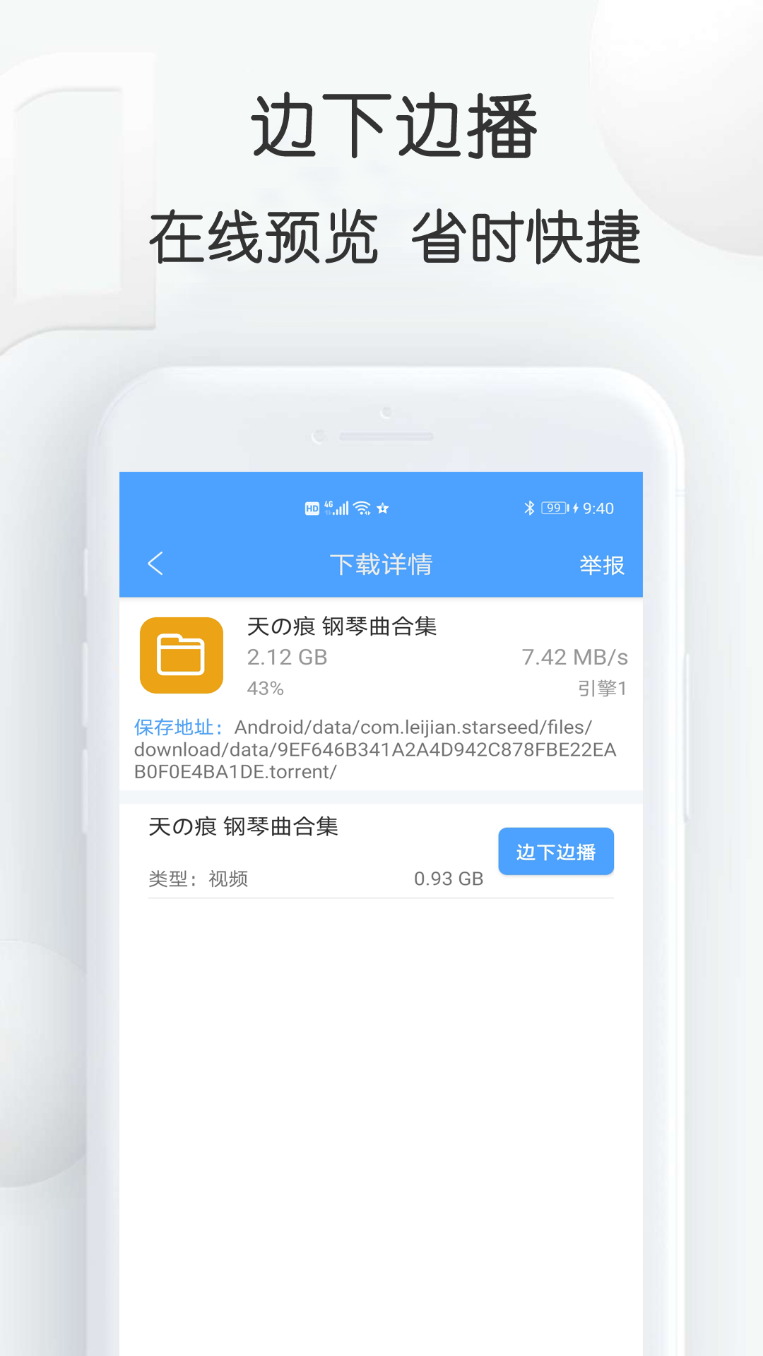 btok安卓版下载_btok安卓下载指南