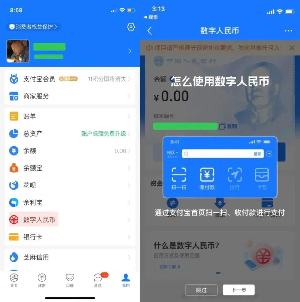 tp钱包官网下载安装教程_tp钱包price impact too high