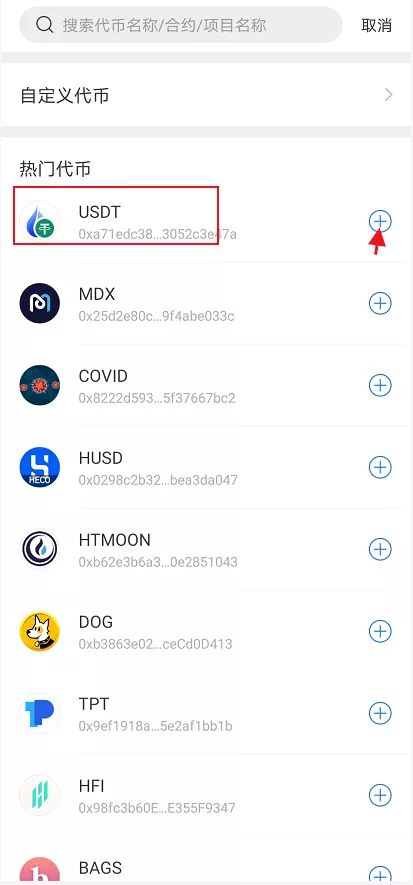 tp钱包下架_tp钱包会不会跑路