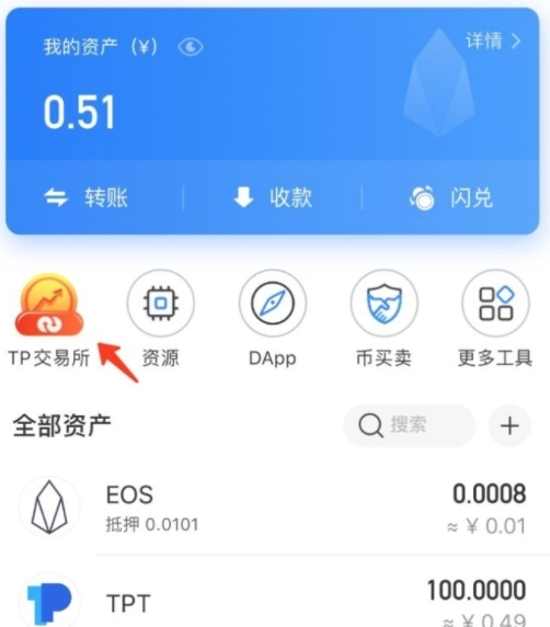 tp钱包官网下载最新版本_tp钱包price impact too high