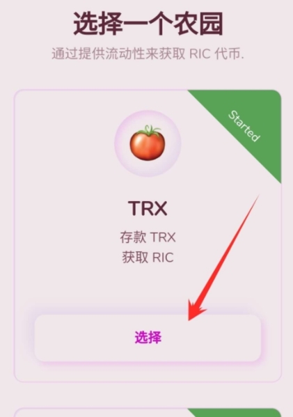 TP钱包安卓怎么下载_tp钱包国内ios怎么下载