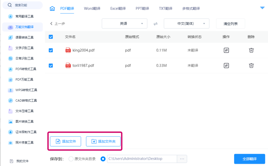 telegeram怎么立即注销_telegram多久没用会被注销