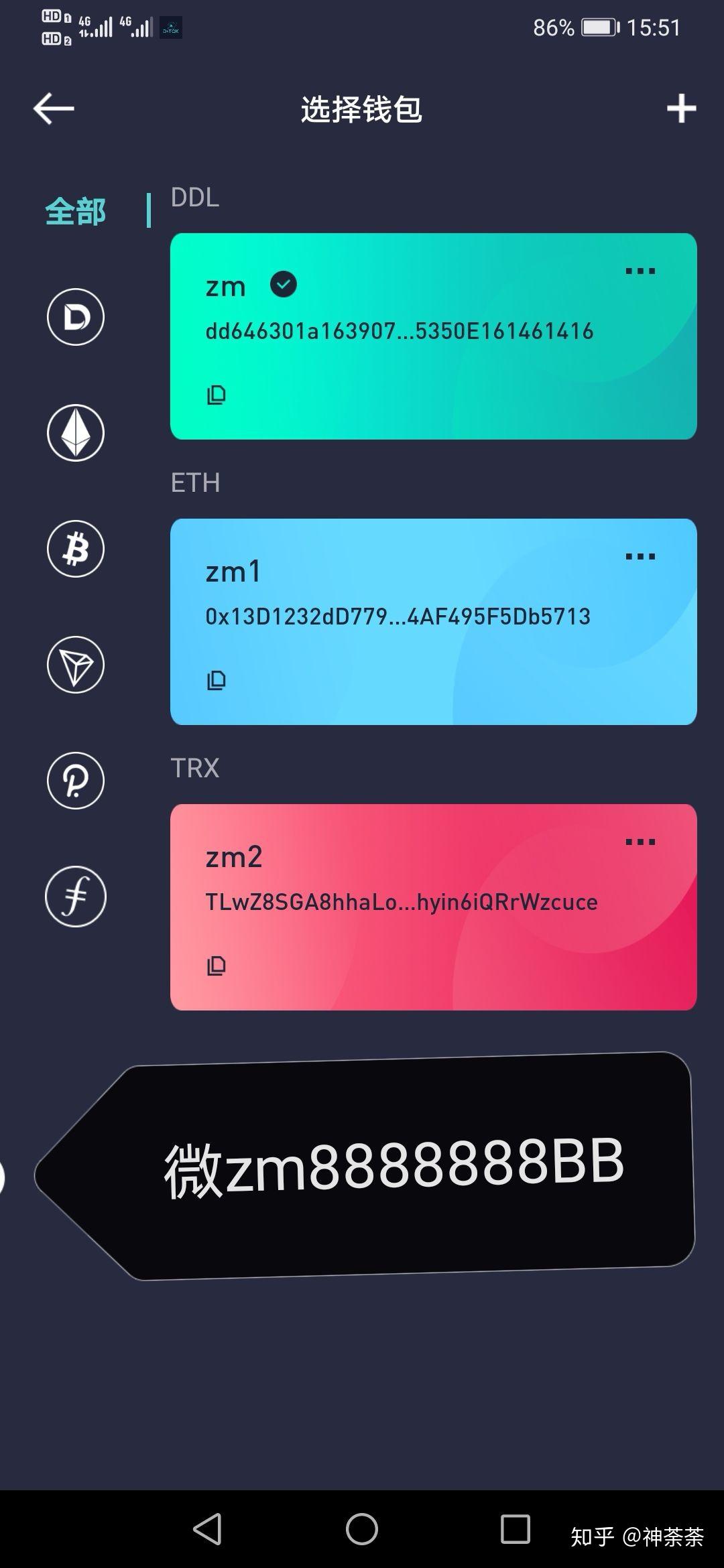 usdt冷钱包怎么提币出来_imtoken冷钱包怎么提现
