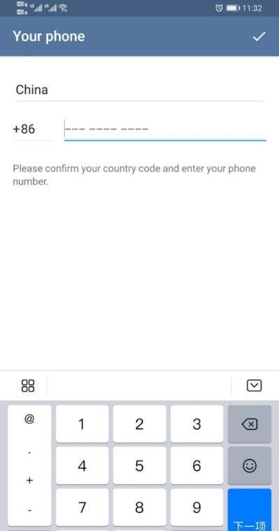 关于Telegram软件中文版的信息