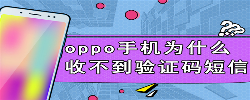 飞信收不到验证码_飞机tg收不到验证码