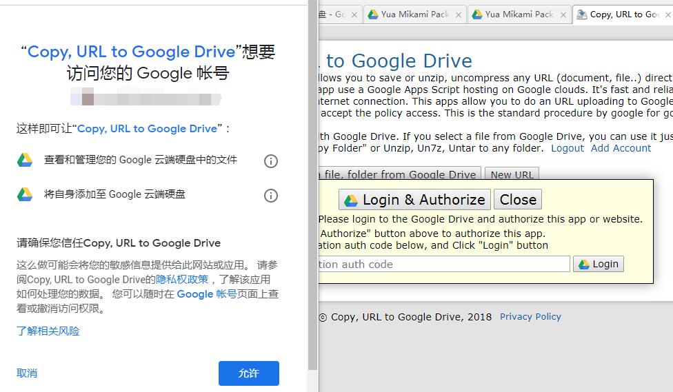 googledrive怎么下载_chromedriver怎么下载