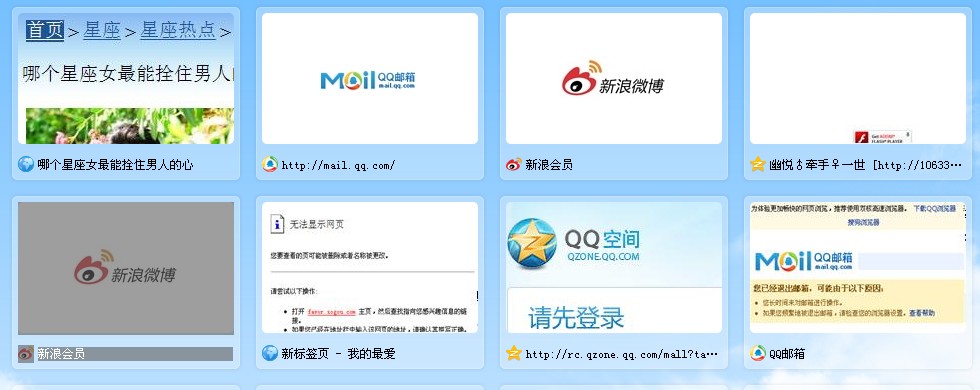 QQ浏览器搜索引擎是搜狗_浏览器的搜索引擎是什么