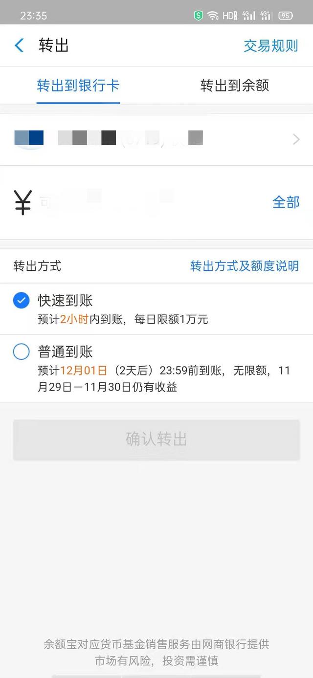 乌托邦怎么提现到支付宝_乌托邦怎么提现到支付宝里