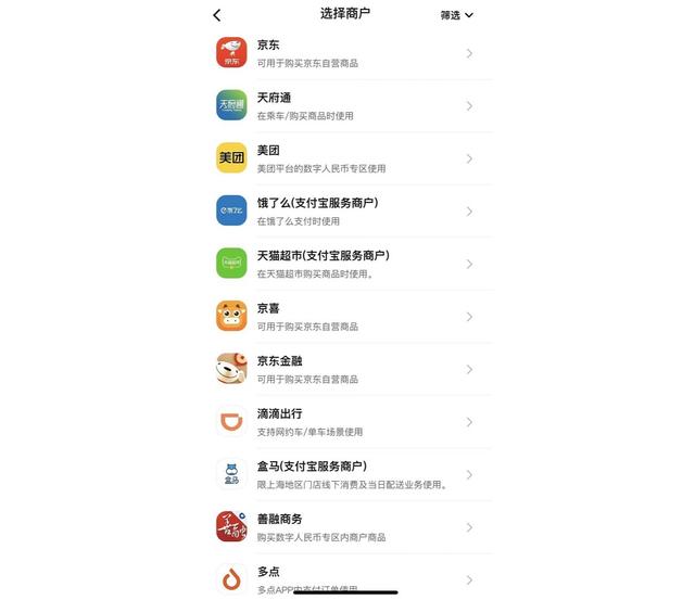 tp钱包dapp白名单_tplink白名单怎么解除