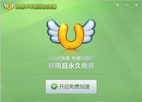 关于西游加速器官方app的信息