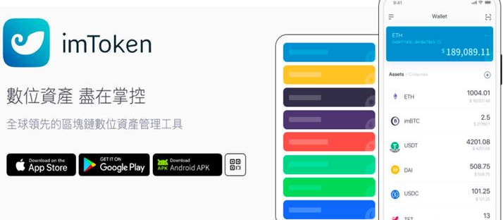 imtoken中国版和国_imtoken中国版和国际版